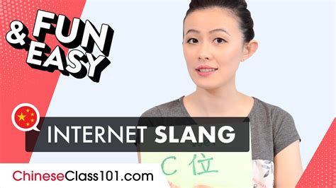 Decoding Chinese Internet Slang 777: A Guide to Modern Online .